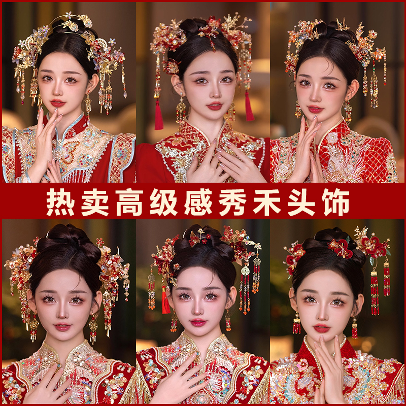 New Chinese-Style Xiuhe Headpiece 2026 New Model High-End Ancient Style Bridal Hair Accessory Xiuhe Dress Wedding Dress Accessories