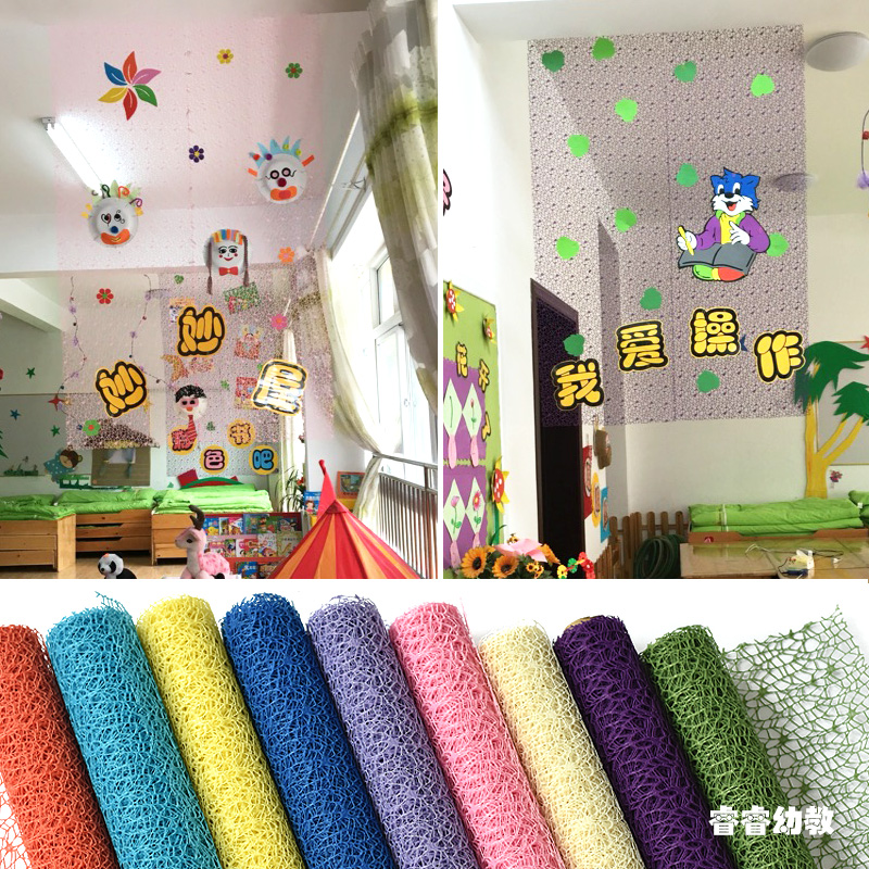  USD 8 59 Kindergarten strap wall  decoration  hollow net 