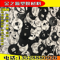 Rubber oil wear-resistant anti-skid rubber 3M self-adhesive silicone black insulation rubber pad damping industrial rubber