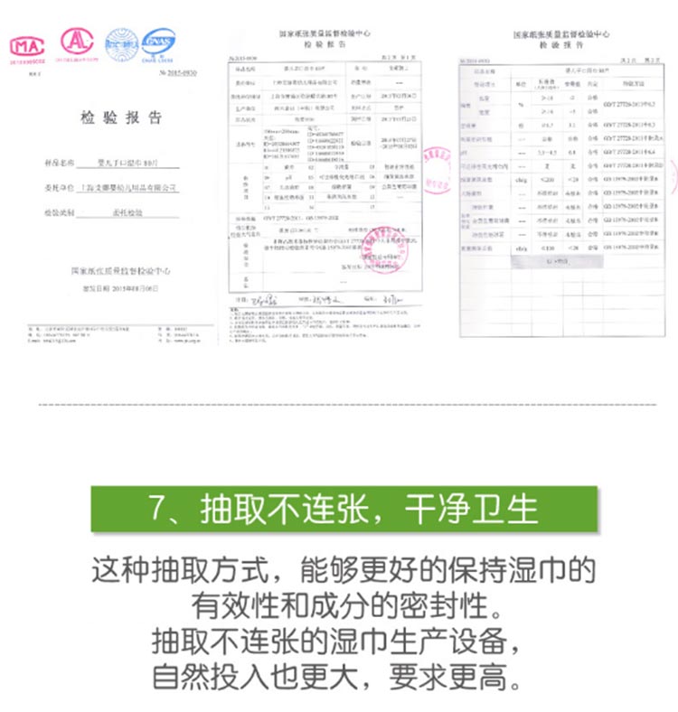 Khăn lau tay cho bé sơ sinh Aina Knight Khăn lau giữ ẩm đặc biệt cho bé Khăn lau ướt 80 Draw với nắp 12 gói giấy ướt dùng cho trẻ sơ sinh