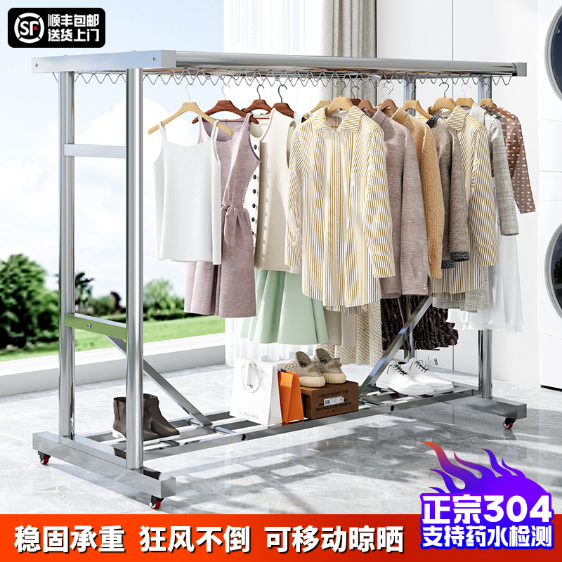 Stainless Steel Floor-Standing Clothes Drying Rack for Home Courtyard, Mobile Double-Pole, Detachable and Foldable with Pulleys, Outdoor Windproof Drying Rack