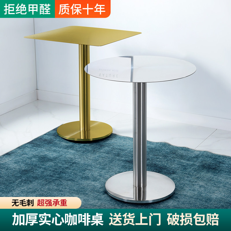 Industrial Wind Milk Tea Shop Coffee Shop Stainless Steel Mesh Red Composition Dining Table Transparent Chair Solid Commercial Light Lavish Little Table-Taobao