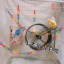 Honey glider toy climbing chain Multi-function climbing toy chain Rainbow climbing rope Colorful swing decoration