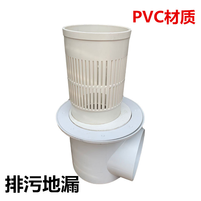 Canvas outlet Fish toilet intubation aquaculture pond floor drain pond shrimp high-density aquaculture fish pond sewage outlet