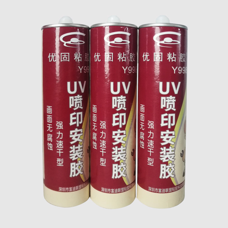 Yougu Y988UV spray printing advertising installation glue glass acrylic spray painting non-corrosive special glue glass glue