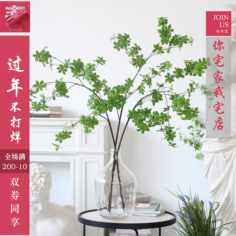 Sicilian imitation plant Japanese hanging clock net red horse drunken wood green leaf clothing store to take photos of home floor decoration