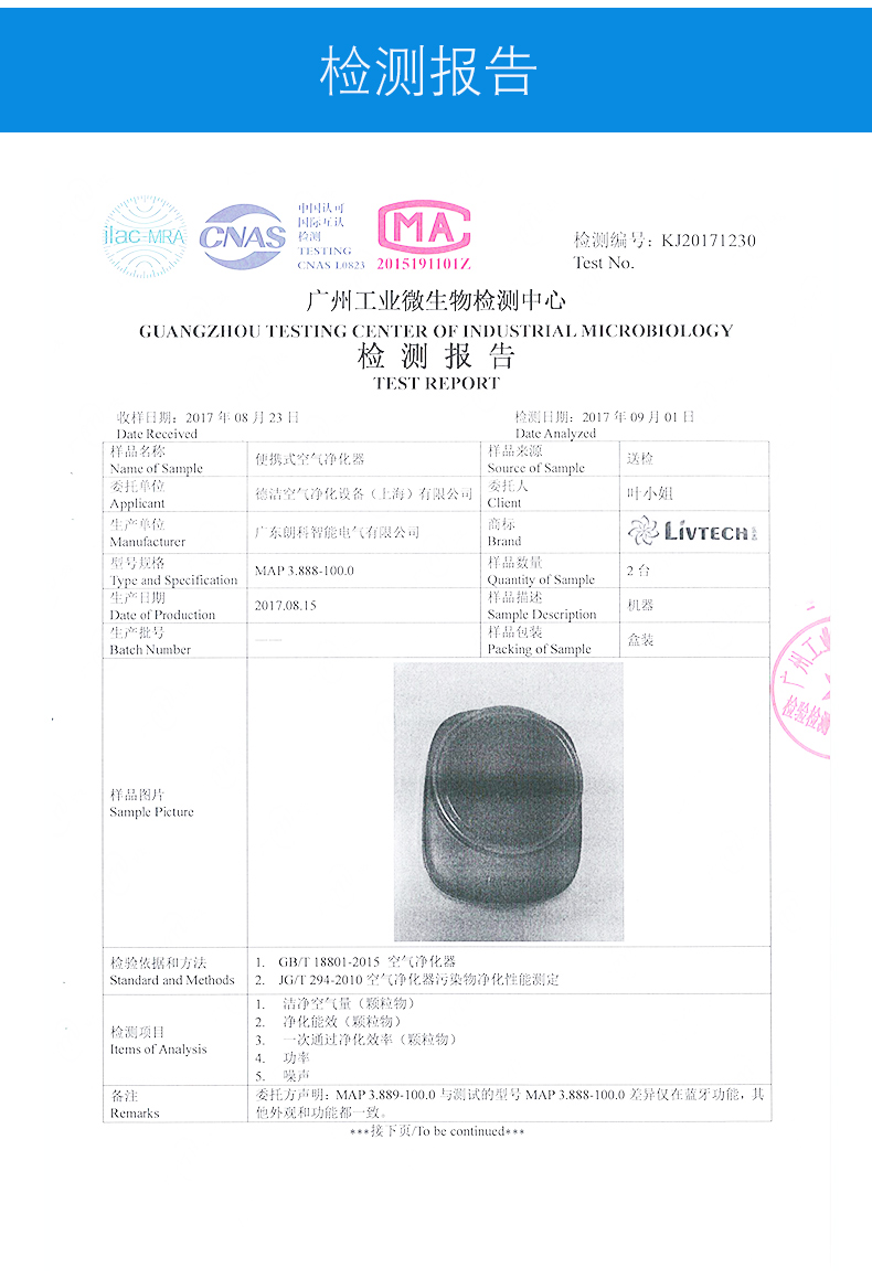 máy lọc không khí nào tốt nhất 2021 LIVTECH / âm nhạc Máy lọc không khí Kärcher khăn quàng cổ mùa đông chống PM2.5 lọc khói thải ngoài xe hơi máy lọc không khí ozone
