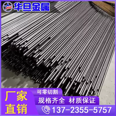 Ultra deep cold hardened SKH-59 high speed tool steel plate