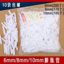Plastic expansion tube 6mm8mm expansion screw plastic rubber plug expansion plug round square plastic expansion tube