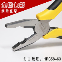 Germany TORVI 8 inch wire pliers industrial grade Tiger pliers chrome vanadium steel wire tongs bolt cutters hardware