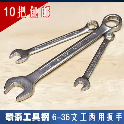 Cultural engineering dual-purpose wrench carbon steel opening plum blossom dumb plum dual-purpose external hex wrench