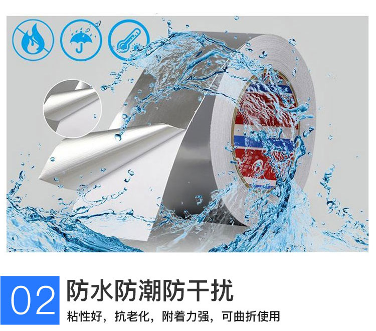 Nhôm dày băng keo máy tính xách tay làm mát DIY với giấy thiếc giấy thiếc rò rỉ sửa chữa đường ống tự dính 50 mét - Băng keo