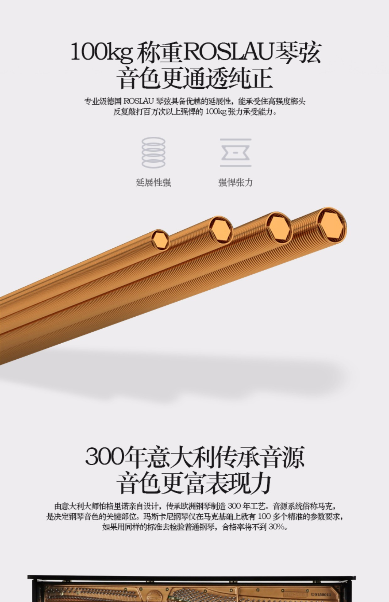 Hồng Kông Maskani M25 đàn piano hoàn toàn mới dành cho người lớn ở nhà dành cho trẻ em chơi đàn piano 	giá 1 đàn piano	