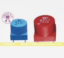 Yao Huadechang YHDC current voltage mutual sensor TV16 TV19