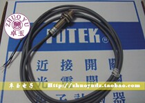 Original Clothing Taiwan Yangming FOTEK Joint Inductive Proximity Switch PM12-02N-M12
