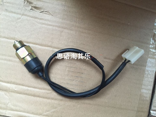 Furo Tricycle Accessories Furo A1 A7 C3 - B Two - cylinder Engine Special Reverse Switch