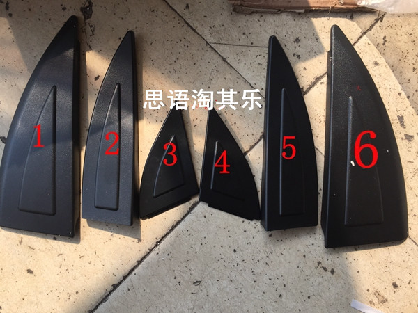 Rich Road Tricycle Accessories Rich Road A1A7 C3-B Special Doors And Windows Triangle Decorated Board