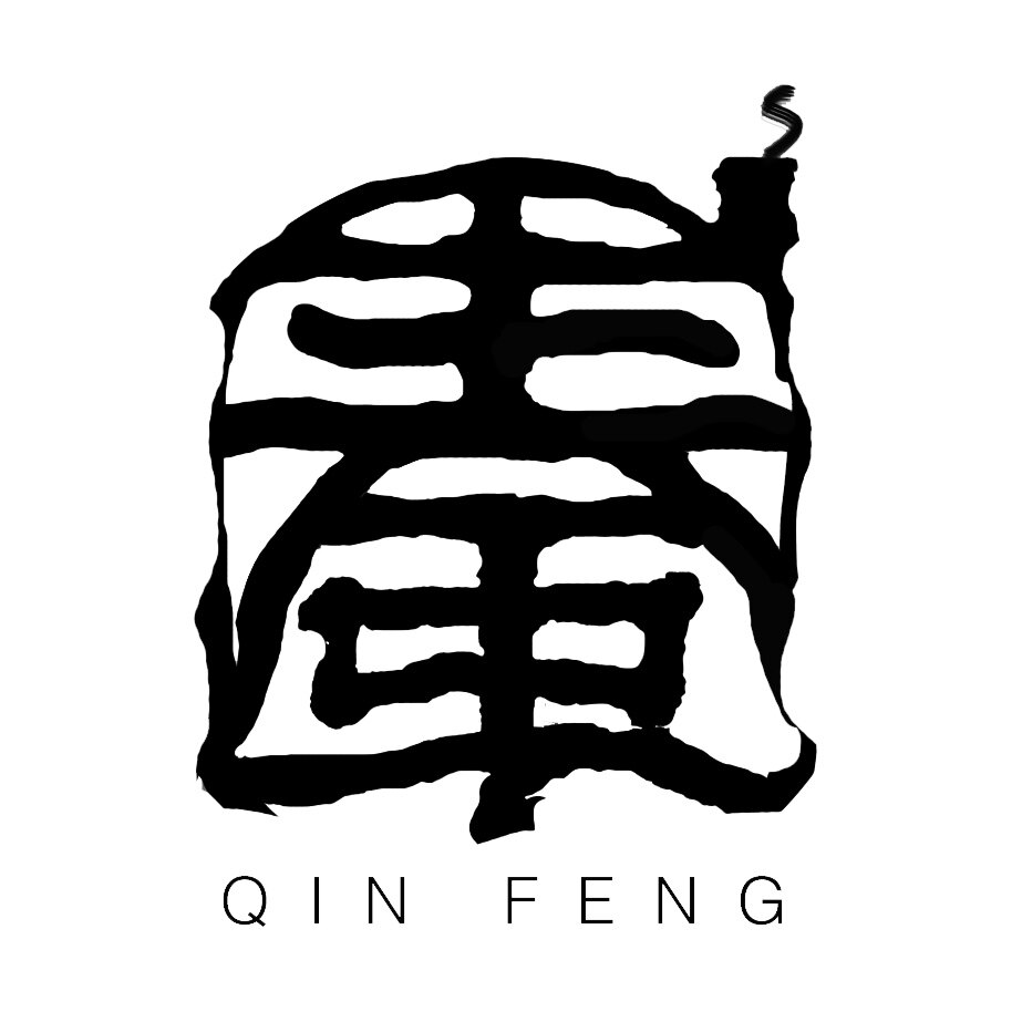 秦风柴烧   原九月集茶器