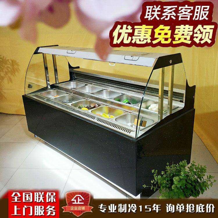 Cold Pan Rattan Pepper String Display Cabinet Happy Cat Bowl bowl Chicken Cooked Food Refrigerated Halogen COMMERCIAL ICE CABINET AIR-COOLED PRESERVATION CABINET