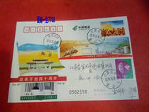  JP235 Postage Sheet 2018-34 40th Anniversary of Reform and Opening Up Stamps First Day Registered Scarce Products