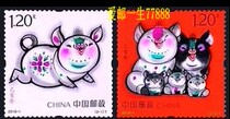  2019-1 Jihai New Year Zodiac pig stamps 1 set of 2 shots 4 to the square with fluorescent whole product