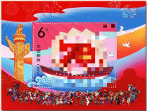  2019-23 National Day Sheetlet New Stamps 1 Price Philatelic Collection