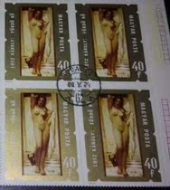  Hungary 1974 World Famous Painting Quartet with naked female body art stamped stamp top product