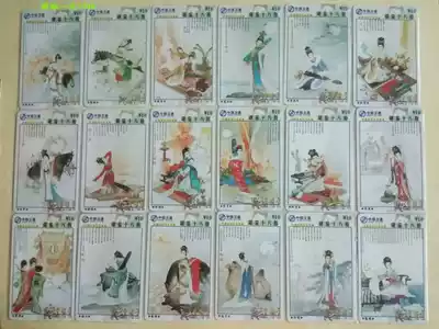 Phone card collection In ancient China top ten famous 