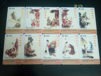  Calling card collection LZCTT-BDJG-2006-14 The Legend of the White Snake 10 full Liuzhou Railway pass card