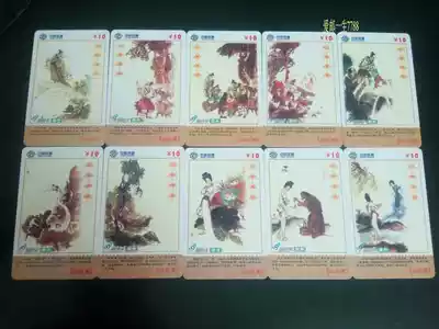 Phone Card Collection LZCTT-BDJG-2006-14 White Snake 10 All Liuzhou Tietong Expired Card