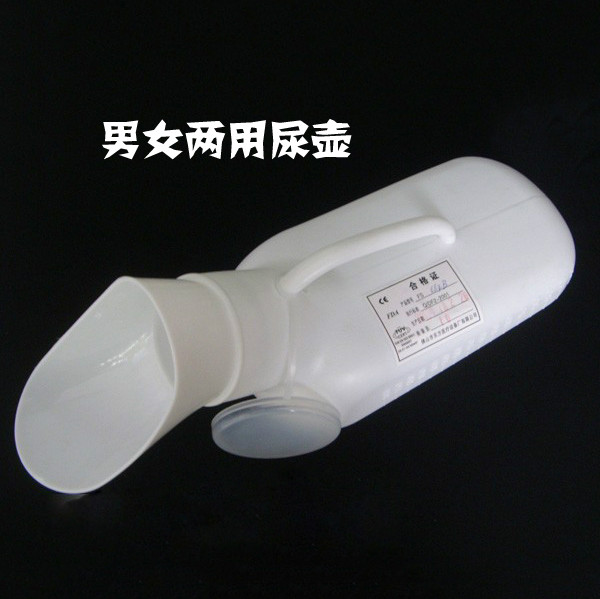 New male and female universal night pot urinaljug Children's night pot elderly pick up the large bedpan On-board Urinated Urinals-Taobao