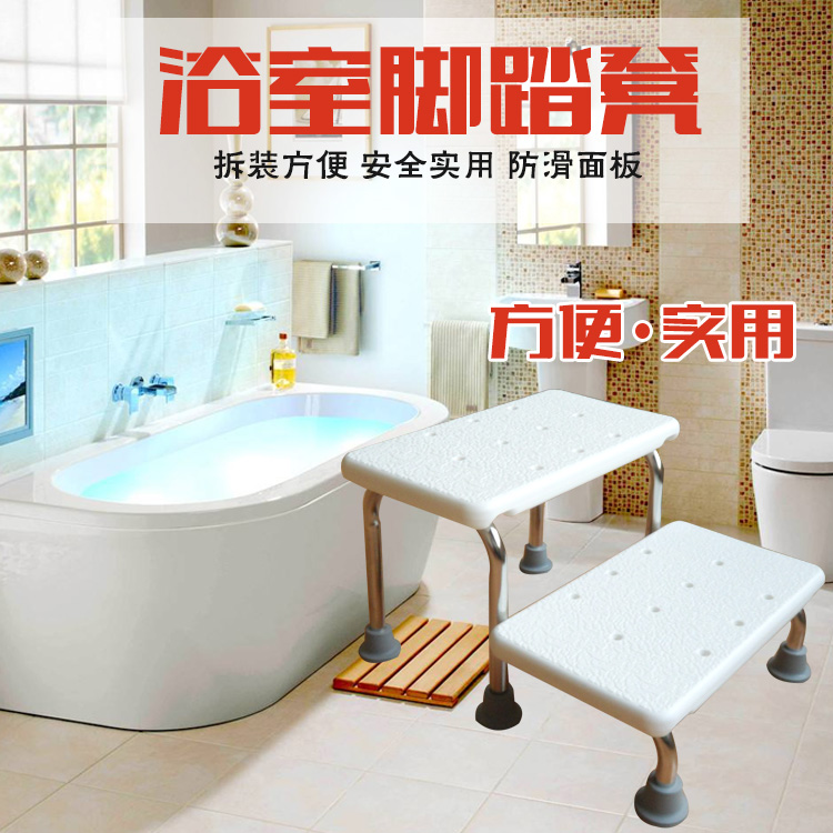 New stainless steel thickened bathroom Stairs pedalling shower cooling plate bedside footrest stool Home Bench Ladder-Taobao
