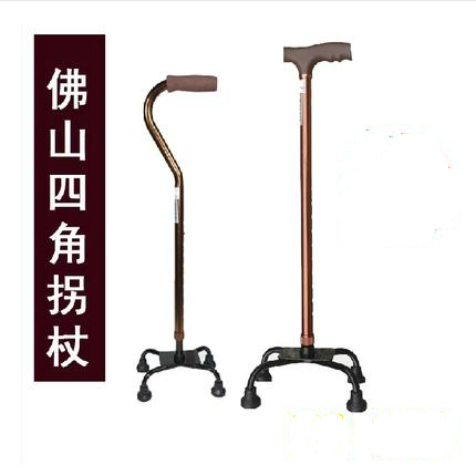 New crutch adjustable cane walker four-foot elderly walker telescopic cane four-corner walking cornerback-Taobao