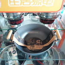 Home cast iron double-ear frying saucepan 32-34cm No coating non-stick Chinese old raw iron pan Fengs green