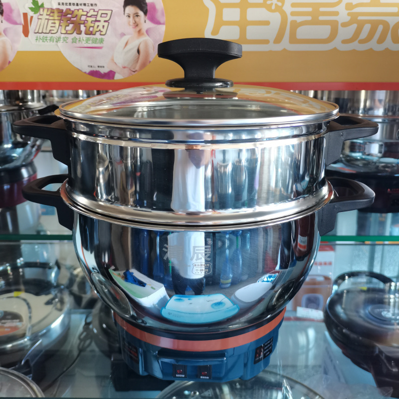 Qingchen Multi-functional cuisine pan electric frying pan 24cm-26cm small cooking pan with small steam pan 1-3 people using a soup pot