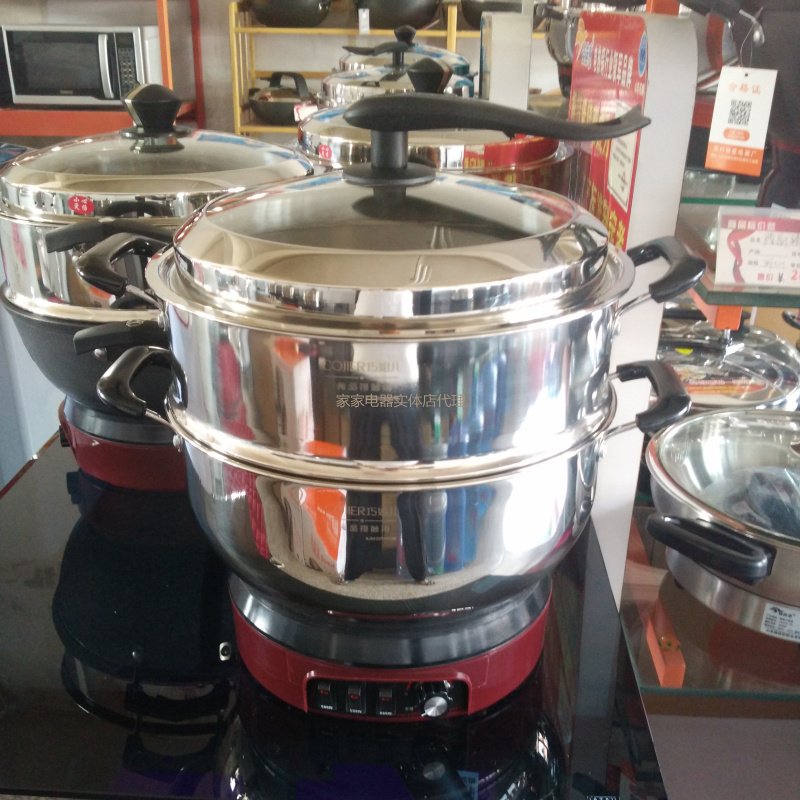 Smart brother-in-law Multi-functional cuisine pan Electric frying pan Electric steam pot timed food grade stainless steel electric pan
