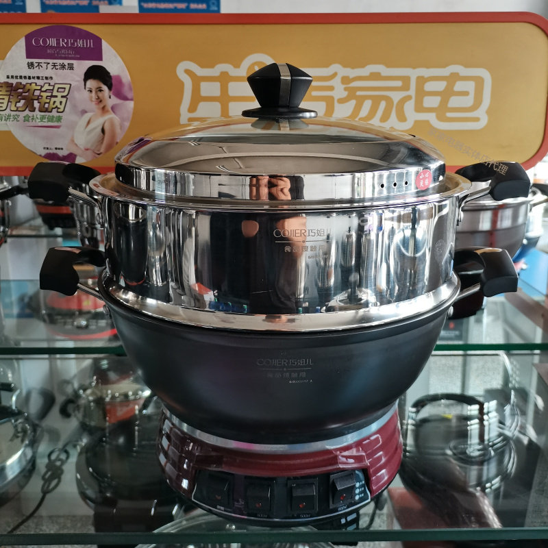 Smart Sister Cast Iron Genuine Stainless Multifunctional Cuisine Pan Nonstick Electric Frying Pan Electric Steamer 32-34-36-38