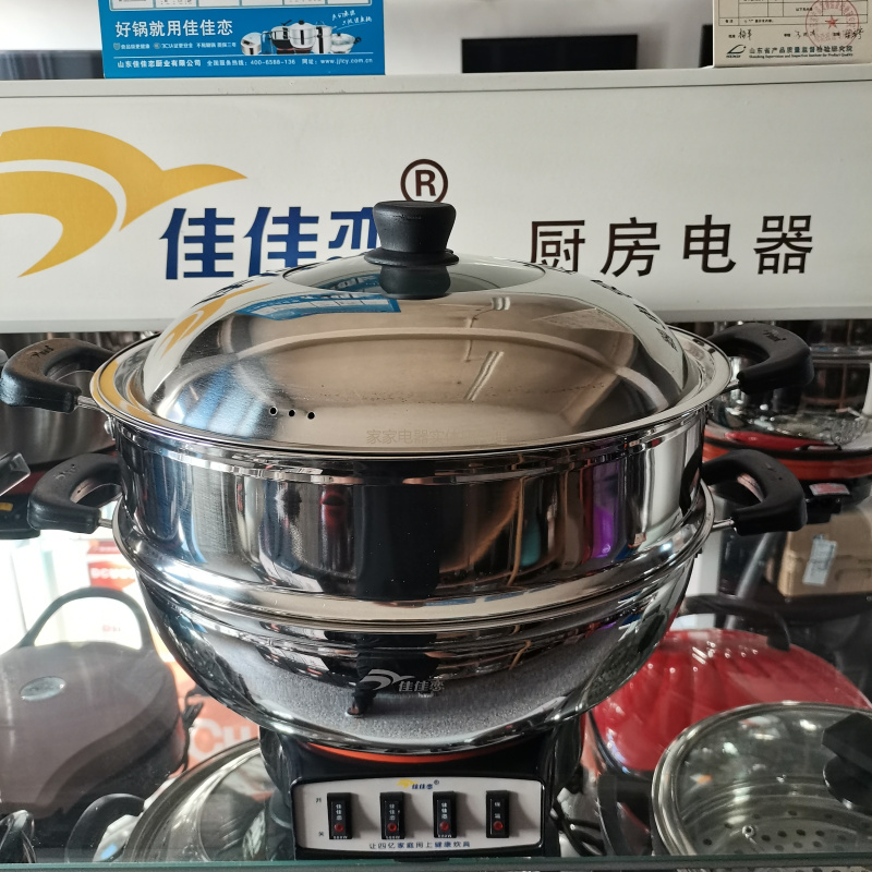 Canon Love Health Home Multifunction Cuisine Pan Food Grade 304 Stainless Steel Large Electric Frying Pan Electric Steamer 36cm