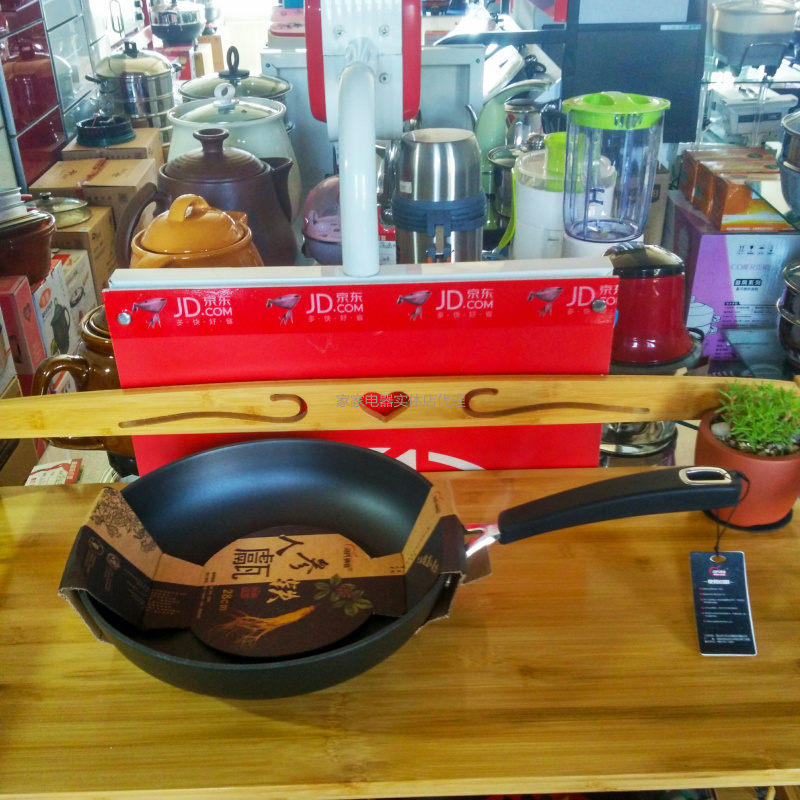 Cast iron frying pan 28cm without coating flat bottom frying pan Old iron pan ginseng iron