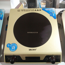 New imperii ultra-energy electromagnetic stove XD-20 Energy saving and power saving without radiation induction cookers 19A liters version