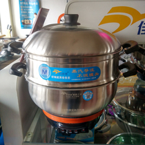 Canon lovers multifunction electric hot pan 304 stainless steel electric frying pan Health House upgraded version 28-30-32cm