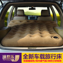 Leader 01 Car Air Bed 05 Car Inflatable Bed 06 Self-Driving Tour Bed 09 Trunk Sleeping Bed