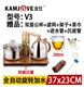 KAMJISE / Jinzao V3 máy nước nóng tự động ấm đun nước điện ấm trà bơm trà đặt đầy đủ bếp điện thông minh - ấm đun nước điện