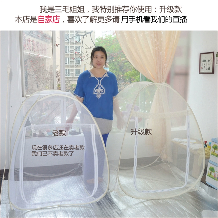 dây cao lưới không gian rộng lớn gấp tài khoản thiền đăng tĩnh thiền yoga lưới thiền quá trình niêm yết giá vận chuyển - Lưới chống muỗi mùng chống muỗi gấp gọn