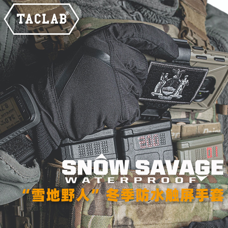 (Dunkirk)TACLAB snow geek waterproof touch screen Riding ski windproof warm outdoor gloves