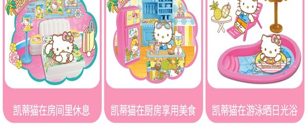 Hello kitty toy kitty cat Doll house house KT bộ đồ chơi trẻ em gái chơi nhà đồ chơi đồ chơi câu cá