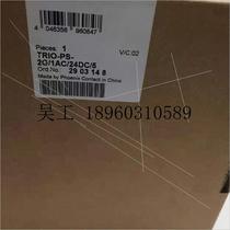 Phoenix New 2903148 Spot TRIO-PS-2G TRIO-PS-2G 1AC 24DC 24DC 24DC 5 RFQ