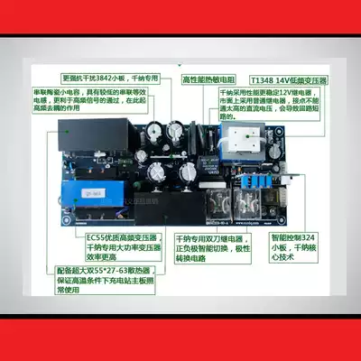 Thousands of fast charging station electric vehicle electric vehicle coin charger special motherboard brand sale