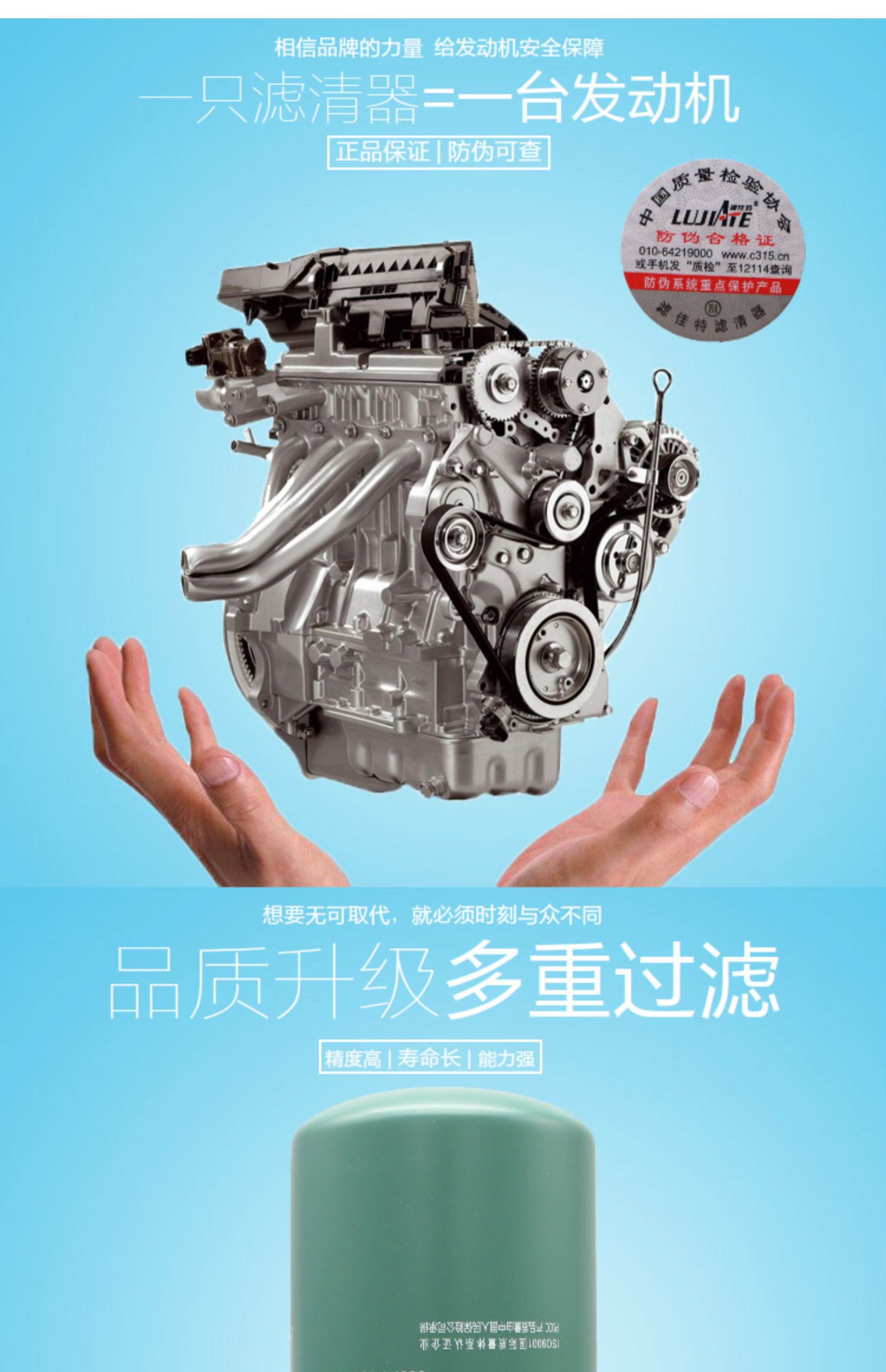 Масляный фильтр jx1018/jx1017滤佳特j65f1-1012240长寿命d638-002-50机油滤芯格 Filter special Масляный фильтр jx1018/jx1017滤佳特j65f1-1012240长寿命d638-002-50机油滤芯格 Filter special