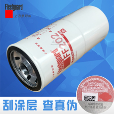 Топливный фильтр ff202 燃油滤清器 上海弗列加原装正品件 3313306